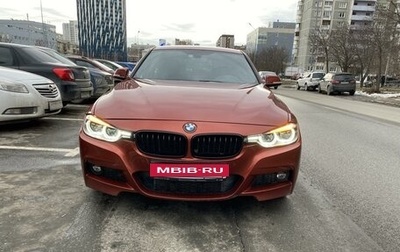 BMW 3 серия, 2018 год, 3 490 000 рублей, 1 фотография