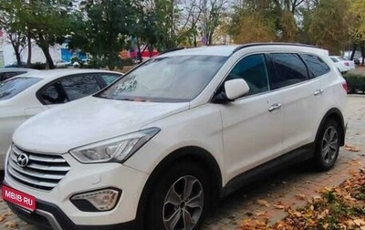 Hyundai Santa Fe III рестайлинг, 2015 год, 2 300 000 рублей, 1 фотография