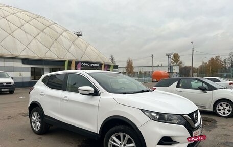 Nissan Qashqai, 2021 год, 2 150 000 рублей, 3 фотография