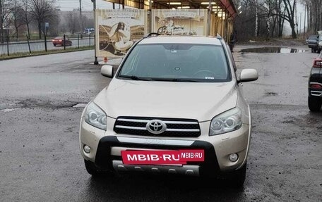 Toyota RAV4, 2008 год, 1 490 000 рублей, 4 фотография