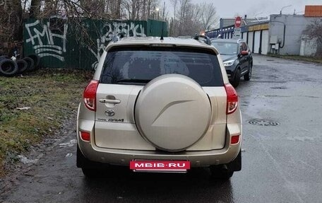 Toyota RAV4, 2008 год, 1 490 000 рублей, 7 фотография