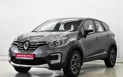 Renault Kaptur I рестайлинг, 2021 год, 1 930 000 рублей, 1 фотография