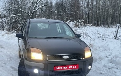 Ford Fusion I, 2007 год, 420 000 рублей, 1 фотография