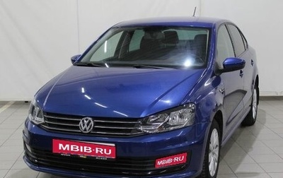 Volkswagen Polo VI (EU Market), 2020 год, 1 523 000 рублей, 1 фотография