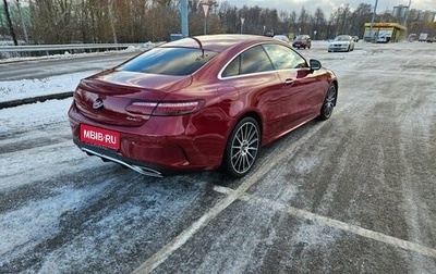 Mercedes-Benz E-Класс, 2020 год, 7 000 000 рублей, 1 фотография