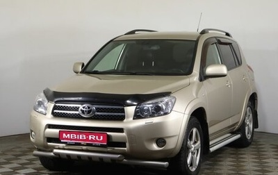 Toyota RAV4, 2008 год, 1 250 000 рублей, 1 фотография