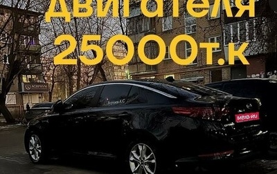 KIA Optima III, 2011 год, 1 450 000 рублей, 1 фотография