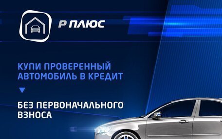 GAC GS5, 2023 год, 2 430 000 рублей, 1 фотография