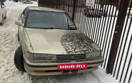 Toyota Mark II VIII (X100), 1991 год, 300 000 рублей, 13 фотография