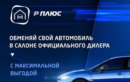 GAC GS5, 2023 год, 2 430 000 рублей, 2 фотография