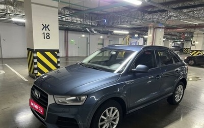 Audi Q3, 2015 год, 2 150 000 рублей, 1 фотография