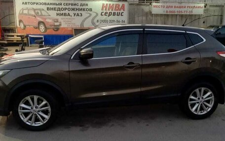 Nissan Qashqai, 2014 год, 1 399 999 рублей, 2 фотография