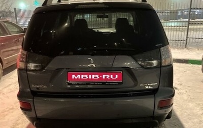 Mitsubishi Outlander III рестайлинг 3, 2012 год, 1 500 000 рублей, 1 фотография