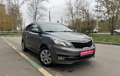 KIA Rio III рестайлинг, 2016 год, 1 149 000 рублей, 1 фотография