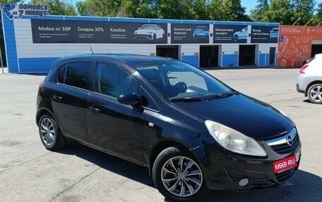 Opel Corsa D, 2008 год, 320 000 рублей, 6 фотография