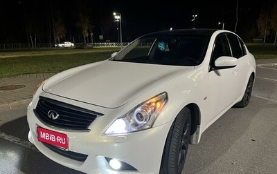 Infiniti G, 2013 год, 1 750 000 рублей, 1 фотография