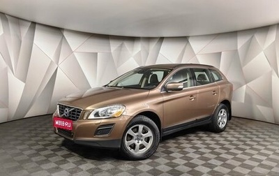 Volvo XC60 II, 2011 год, 1 425 000 рублей, 1 фотография