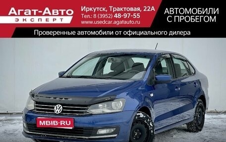 Volkswagen Polo VI (EU Market), 2018 год, 780 000 рублей, 1 фотография