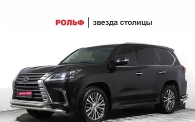 Lexus LX III, 2018 год, 9 845 000 рублей, 1 фотография