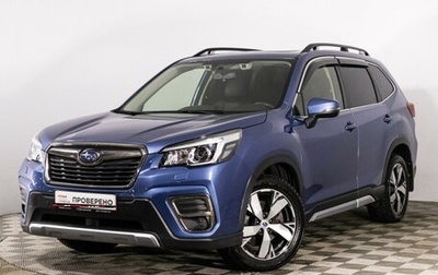 Subaru Forester, 2019 год, 3 299 000 рублей, 1 фотография