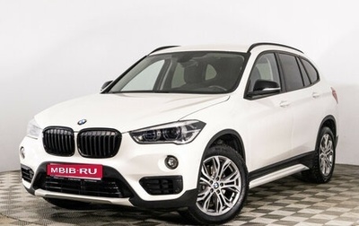 BMW X1, 2018 год, 3 053 000 рублей, 1 фотография