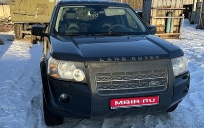 Land Rover Freelander II рестайлинг 2, 2008 год, 1 350 000 рублей, 1 фотография