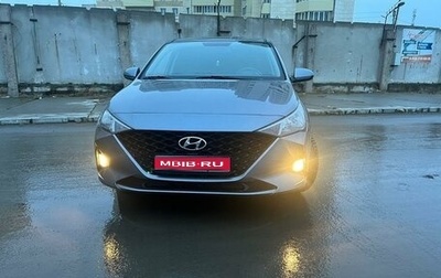 Hyundai Solaris II рестайлинг, 2020 год, 1 625 000 рублей, 1 фотография