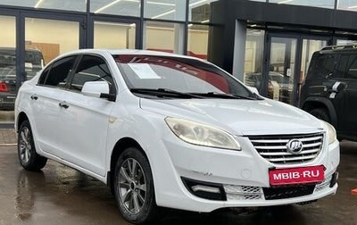 Lifan Cebrium (720), 2014 год, 365 000 рублей, 1 фотография