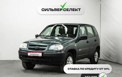 Chevrolet Niva I рестайлинг, 2016 год, 722 700 рублей, 1 фотография