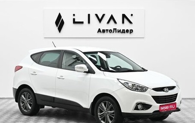 Hyundai ix35 I рестайлинг, 2014 год, 1 499 000 рублей, 1 фотография