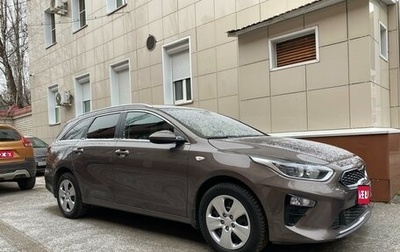 KIA cee'd III, 2021 год, 2 300 000 рублей, 1 фотография