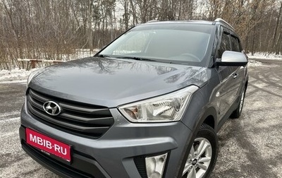 Hyundai Creta I рестайлинг, 2016 год, 2 160 000 рублей, 1 фотография