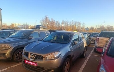 Nissan Qashqai, 2013 год, 1 400 000 рублей, 1 фотография