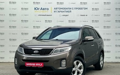 KIA Sorento II рестайлинг, 2017 год, 2 075 000 рублей, 1 фотография