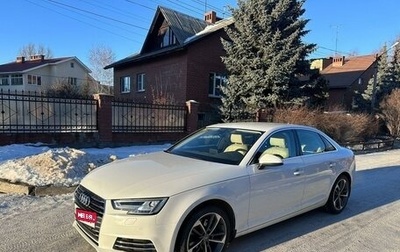 Audi A4, 2016 год, 2 700 000 рублей, 1 фотография