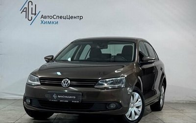 Volkswagen Jetta VI, 2013 год, 1 099 800 рублей, 1 фотография