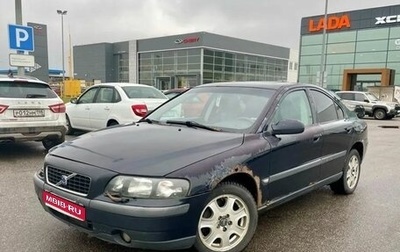 Volvo S60 III, 2002 год, 349 000 рублей, 1 фотография