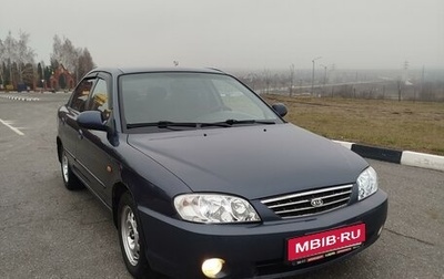 KIA Spectra II (LD), 2007 год, 350 000 рублей, 1 фотография