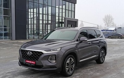 Hyundai Santa Fe IV, 2018 год, 3 059 700 рублей, 1 фотография