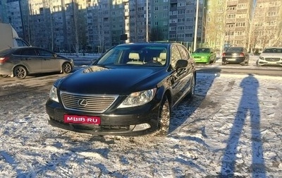 Lexus LS IV, 2008 год, 1 500 000 рублей, 1 фотография