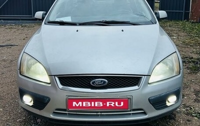 Ford Focus II рестайлинг, 2005 год, 410 000 рублей, 1 фотография