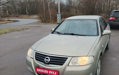 Nissan Almera Classic, 2006 год, 540 000 рублей, 1 фотография