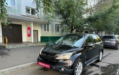 Honda CR-V III рестайлинг, 2008 год, 1 300 000 рублей, 1 фотография