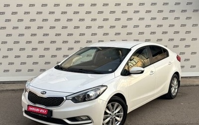 KIA Cerato III, 2013 год, 1 020 000 рублей, 1 фотография