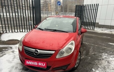 Opel Corsa D, 2008 год, 450 000 рублей, 1 фотография