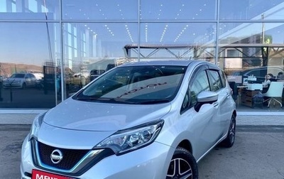 Nissan Note II рестайлинг, 2017 год, 1 276 000 рублей, 1 фотография