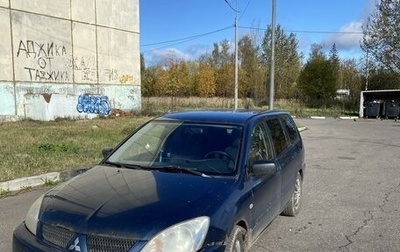 Mitsubishi Lancer IX, 2005 год, 270 000 рублей, 1 фотография