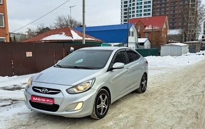 Hyundai Solaris II рестайлинг, 2011 год, 880 000 рублей, 1 фотография