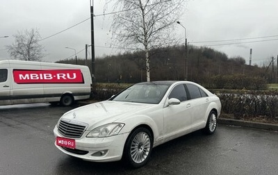 Mercedes-Benz S-Класс, 2005 год, 600 000 рублей, 1 фотография