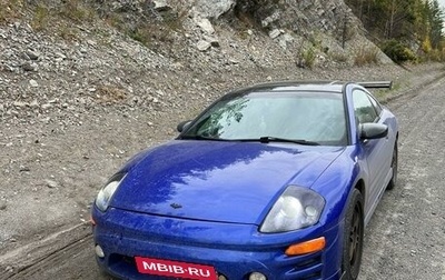 Mitsubishi Eclipse III, 2001 год, 900 000 рублей, 1 фотография